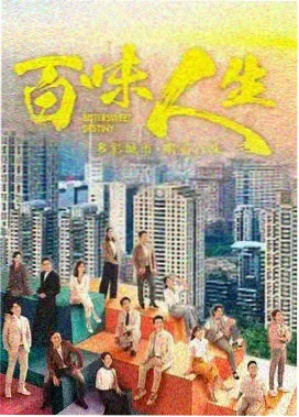 纸月亮电台幕后录音现场