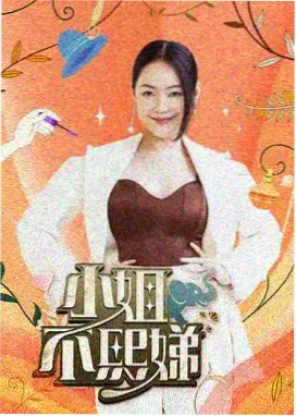 旧唱片行海报